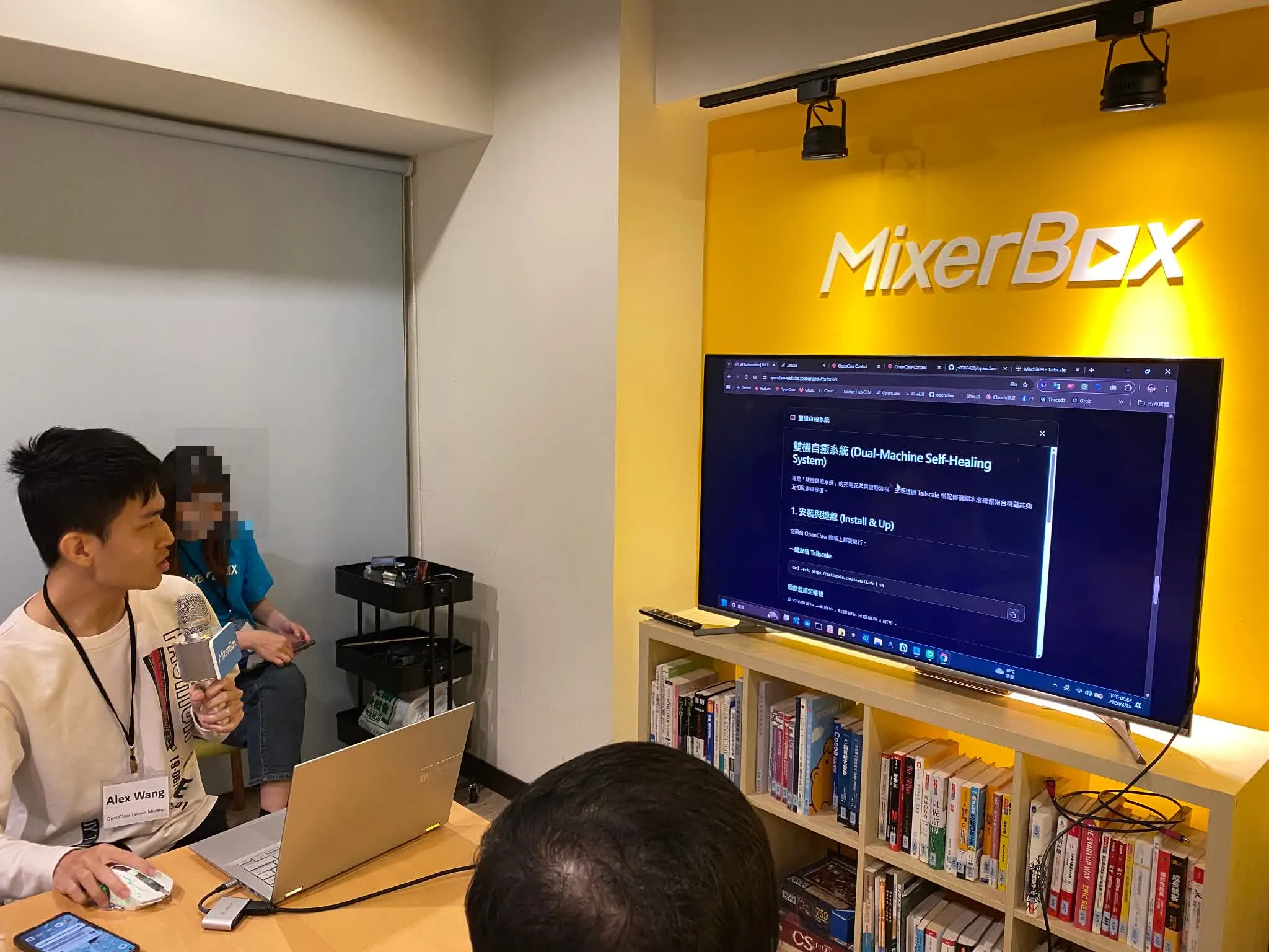 Mixerbox 講座授課紀錄