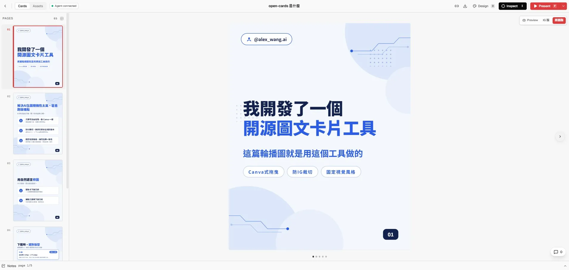 Tooka 開源社群圖文模板框架封面