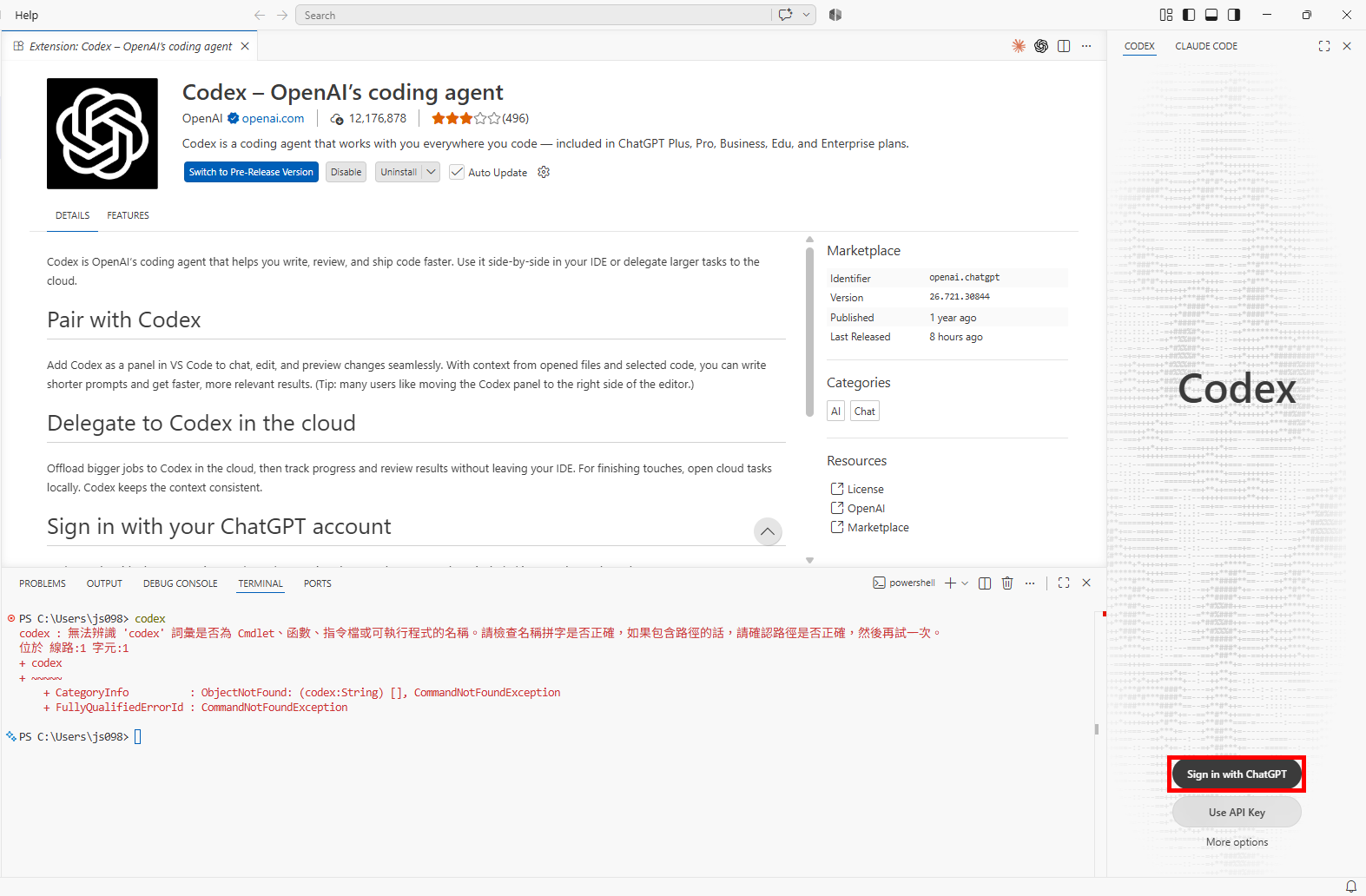 在 Codex 面板按下紅框標示的 Sign in with ChatGPT